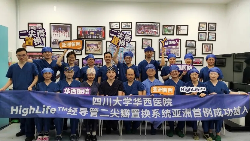HighLife经房距离二尖瓣置换手艺完成亚洲首例临床应用