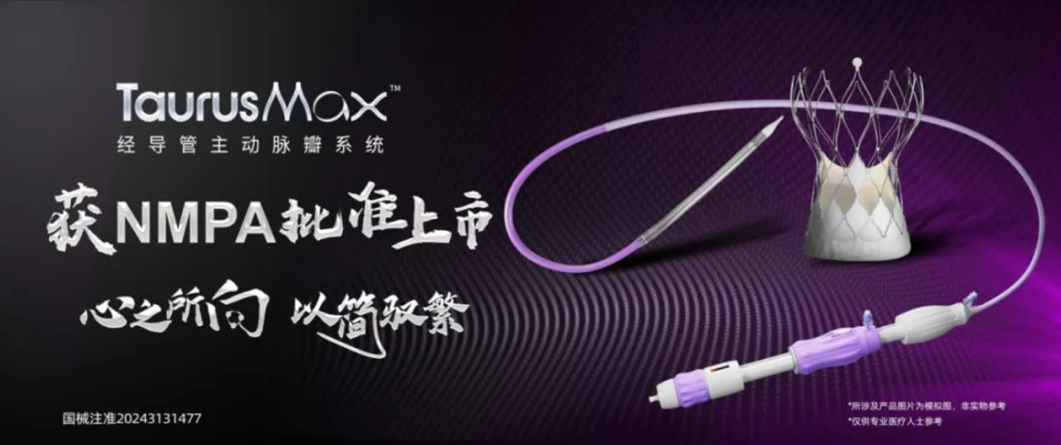 尊龙凯时【官方网站】人生就是搏!