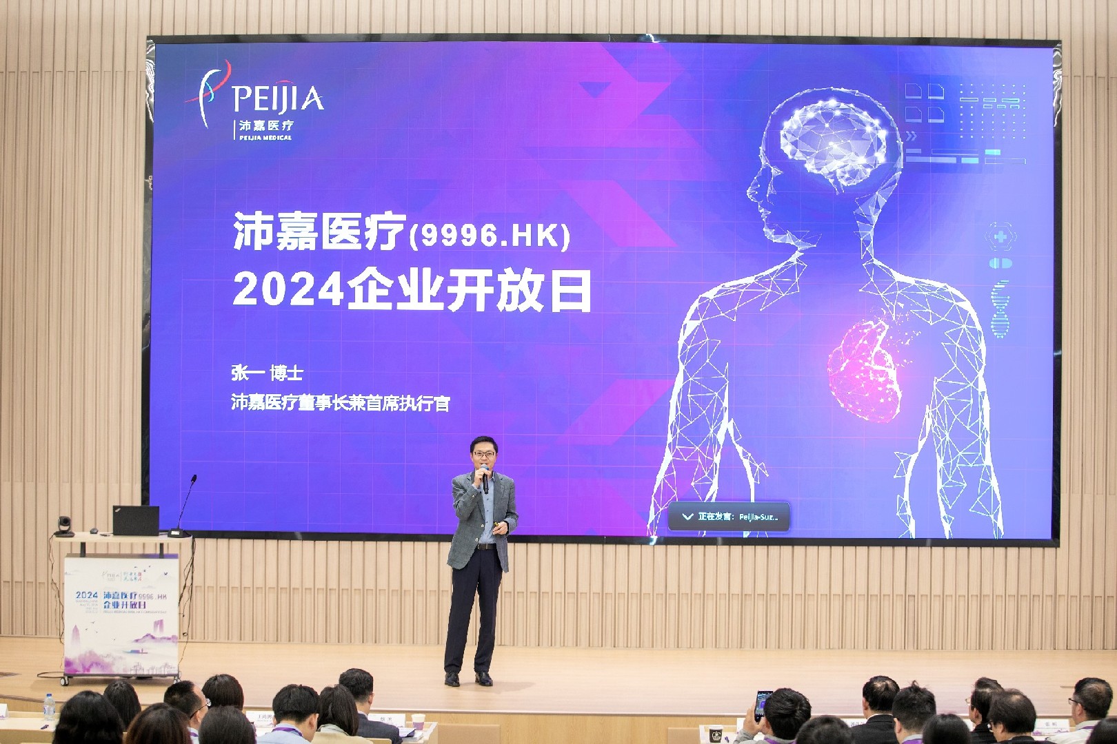 尊龙凯时【官方网站】人生就是搏!