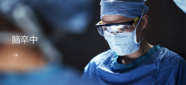 尊龙凯时【官方网站】人生就是搏!